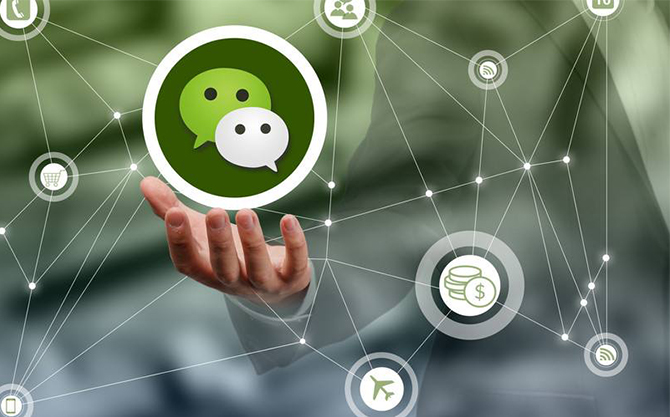 雨湖浅析微信开发可以为企业带来的几个作用