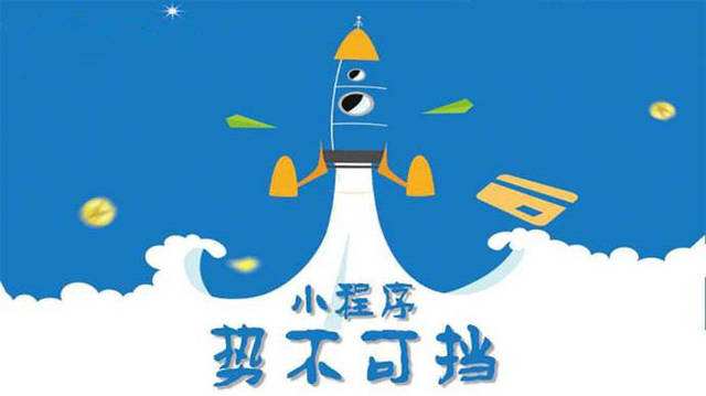 雨湖微信小程序开发如何助力传统零售商突破经营难题