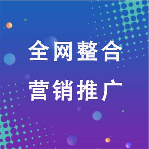 雨湖企业网络推广老是没有客户的原因是什么呢