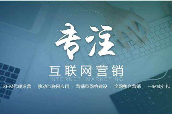 雨湖电商行业做网络推广需要具备的条件有哪些