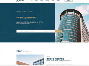 雨湖华盛地产，打造你的理想窝